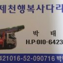 단양사다리 이미지