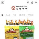 진영스토어 이미지