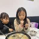 마카마라탕
