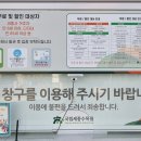 국립세종수목원(1) 이미지