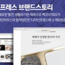 착한이유식 이미지