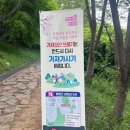 완산체육공원 화장실 이미지