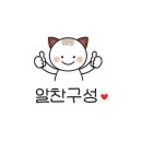 숙이네 감자탕 이미지