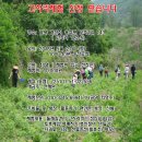 공골농장 이미지