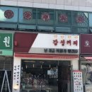 감성커피전북