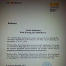 박병선한의원 이미지