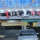 북비산약국 이미지