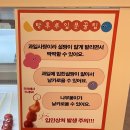 안산 고잔동 신상 “달콤왕가탕후루” 딸기 블루베리 귤 체리
