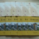 향교손짜장 이미지