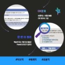 이승주 행정사사무소 이미지