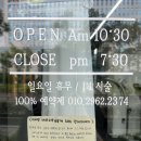 다산 미용실 [이서앤헤어] 테슬컷 후기 단발머리는 여기서 하세요