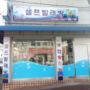 크린광주 이미지