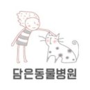 지엔동물병원 이미지