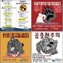 샛길