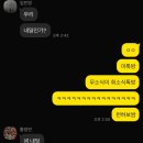(주)부영에너지 | 벼락치기가 일상