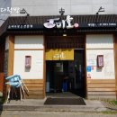 미호소바 이미지
