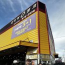 (주)타이어사랑 이미지