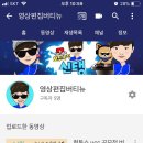 와꾸대장PC 네이버블로그