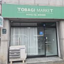 선물마켓 | [용인 수지구] 용인 수지구 과일선물가게 '토박이마켓' 내돈내산 집들이 선물 추천 후기