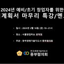 예창기획