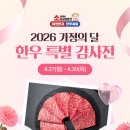 한우네 아주경제