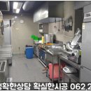 (주)대동가스 이미지