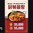 종가쌈밥 | [부천 한식당] 종가 부천 한식당 종가, 건강한 맛의 정수를 담다