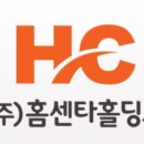 아래홀딩스