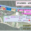 양주송천캠핑장 이미지