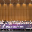 경남 대학초등학교 경남일보