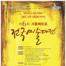 메트로기획이벤트