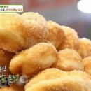 막걸리술빵&도너츠