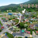 산단탑마트 이미지