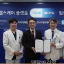 (주)아이오바이오 이미지