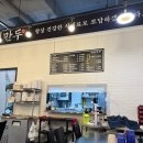 팔현만두