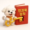 대한논리N독서논술