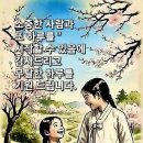 여행하네