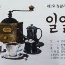 성남시민상조