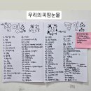 뉴그린아파트할머니 경로당 | 바텐더는 속이지 않는다