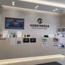 서초맑은이비인후과의원 이미지