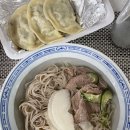 봉밀가평양냉면