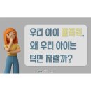 함안우리치과의원 이미지