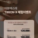 어본에스테 피부관리 포항점