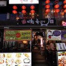 부산순대족발 이미지