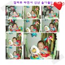 토이팡팡 이미지