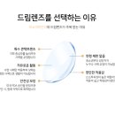 미소드림안경 이미지