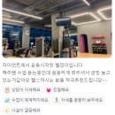 더레이크시티 부영6단지 경로당(산척11통) | [동탄호수공원 헬스장/동탄호수공원PT] ◆ 자이언트 피트니스 PT 엿보기!