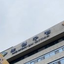 노원구청구내식당