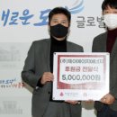 제이에이치에너지 이미지