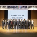 (주)나선기업 이미지